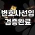 법률상담센터 이용 시 반드시 확인해야 할 비용과 자격 요건