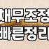 개인회생 신청 전 알아둬야 할 현실적인 절차와 비용