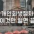 서류 뭉치를 들고 상담소에 앉아있던 날