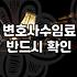 변호사 수임료와 상담 비용을 아끼면서 법률 고민을 해결하는 방법