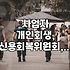 사업자로서 개인회생, 신용회복위원회와 비교하면 뭐가 다를까?