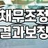 개인회생파산 절차와 신청 조건의 실제 차이점