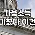 다중채무자로서 빚을 갚아나가는 현실적인 전략과 절차