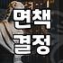 개인파산변호사비용 결정하는 요소와 합리적인 선택 기준