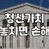 감당하기 힘든 금융문제 해결을 위해 개인회생 절차를 고민할 때 알아야 할 것들