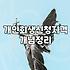 개인회생면책기간 단축 조건과 실제 소요되는 시간