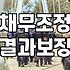 프리랜서와 개인회생, 실무에서 마주한 지독한 현실적 괴리들