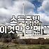 프리랜서개인회생 소득 증빙부터 월 변제금 계산까지 현실적인 가이드
