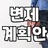 개인회생 채무탕감, 빚의 굴레 벗어나는 현실적인 방법