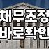 개인회생 고민, 결국 현실적인 타협점이 문제다
