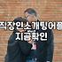 소개팅어플순위 확인 시 고려해야 할 실제 이용 환경