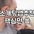 자연스러운 인연을 찾는 사교모임과 소개팅 플랫폼의 현실적인 활용법