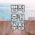 혼인정보 조회와 법적 증거 수집의 실제 기준