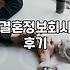 결혼정보회사 상담 전 알아두면 좋은 현실적인 부분들
