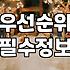 실패 없는 결혼상담 받기 위해 꼭 확인해야 할 현실적인 체크리스트