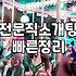 40대소개팅 성공 확률을 결정하는 현실적인 조건과 비용