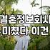 압구정 카페에서 서류 봉투를 주고받는 일에 대하여