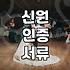 부산에서 배우자를 찾는 삼십대가 해운대노블레스 결정 전에 확인할 요소