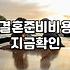 막상 시작해보니 만만치 않은 결혼 준비 현실