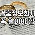 카카오톡소개팅 진행 시 주의해야 할 실질적인 보안 수칙