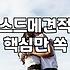 웨딩박람회 방문 전 알아두면 좋을 현실적인 체크리스트