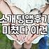 소개팅 앱, 솔직히 기대만큼 안 되는 이유와 현실적인 대안