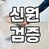 성공적인 부산소개팅을 위해 직장인이 반드시 확인해야 할 세 가지 조건