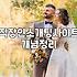 소개팅프로그램 매칭 방식별 실제 비용과 진행 절차