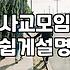 나이가 들수록 새로운 사람과 자연스럽게 친해지는 법