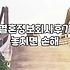 결혼정보회사, 정말 나에게 맞는 선택일까? 솔직한 경험담