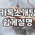 20대소개팅 성공을 결정짓는 핵심 조건과 현실적인 절차