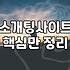연애상담 비용과 실제 개선 효과를 결정짓는 핵심 기준