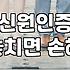 조건만 맞춰주는 커플매칭 서비스의 현실과 실패하지 않는 선택법
