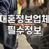 가입비 수백만 원을 내고 들어간 곳에서 만난 사람들