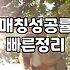결혼상담사 도움받기 전 반드시 확인해야 할 현실적인 기준들