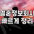 중년만남사이트와 소개팅 앱, 그 환상과 현실 사이의 기록