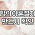 법원 복도에서 생각보다 많은 시간을 보냈다