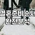 막막한 결혼 준비, 우선순위 정해 차근차근 시작하기