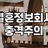 40대소개팅 성공을 결정짓는 매칭 기준과 현실적인 전략