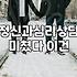 연애상담 비용과 실질적인 전문가 선택 기준