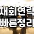 실시간연애상담 비용과 실제 답변 방식의 차이