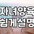 재혼을 고민할 때 반드시 고려해야 할 현실적인 체크리스트