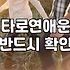 타로와 사주, 그 모호한 경계에서 30대가 배운 것들