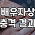 결혼정보 회사에서 말하는 진짜 훈남을 만나는 현실적인 방법