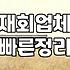 연애상담소 이용 비용과 실질적인 도움 여부 확인하기