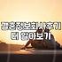 결혼정보회사와 소개팅, 30대 중반이 겪은 씁쓸하고도 현실적인 경험담