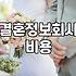 중년 만남 사이트나 소개팅 앱을 고민할 때 알아두면 좋은 점들