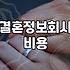 가입비 상담 받으러 갔다가 그냥 커피만 마시고 나왔던 날