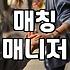 실패 없는 결혼상담을 위해 반드시 확인해야 할 세 가지