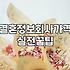 결혼상담소 이용 시 고려할 가입비와 서비스 범위 확인법